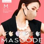 ≪ネコポス対応≫ 立体マスク 不織布  血色マスク 小顔マスク【 MASCODE / マスコード】3Dシリーズ Mサイズ 1袋7枚入り