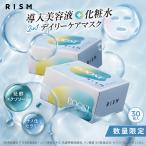  упаковка большая вместимость упаковка .... витамин C Sera mido внутренний dry шерсть дыра основа вода Lee Charge форсирование tei Lee уход маска прохладный (30 листов ввод )