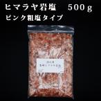  счастливый случай .. для ..himalaya скала соль розовый . соль модель 500ghimalaya производство . исключая . фэн-шуй счастливый случай товары .. счастливый случай item .. товары . Kiyoshi . амулет экономичный 2026