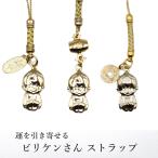 .. скидка ...bili талон ремешок маленький молоток маленький штамп удача в деньгах счастливый случай удача в деньгах ремешок фэн-шуй .. предмет фэн-шуй товары счастливый случай товары удача в деньгах выше удача в деньгах выше амулет . исключая . счастливый случай 