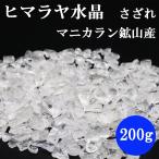 200g... кристалл himalaya кристалл manika Ran . гора производство .. для crystal [ работа .][ здоровье .][ человек отношение .][. исключая .] Power Stone натуральный камень ... Kiyoshi .sa The re