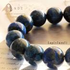 Yahoo! Yahoo!ショッピング(ヤフー ショッピング)金運レット ラピスラズリ ブレスレット ブレス アクセサリー アクセ パワーストーン 開運 2024 辰年 令和６年 龍 竜