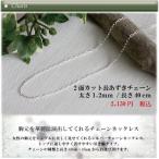 ネックレス シルバーチェーン ネックレス あずき シルバー