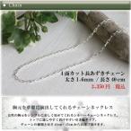 ネックレス シルバーチェーン ネックレス あずき シルバー