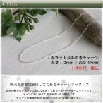 ネックレス シルバーチェーン ネックレス あずき シルバー