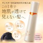 �T���X�^�[ �G�N�C�^���X �ӂ��G�[�� ��э� 120ml ��2������ �� �����p��э� ������ ���� ������ ������ �{�����[���A�b�v �X�J���v�P�A ����P�A