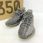 adidas KANYE WEST アディダス カニエウエスト スニーカー YEEZY BOOST 350 V2 BERUGA AH2203 イージー ブースト ベルーガ メンズ 28cm グレー 靴 DF16646■
