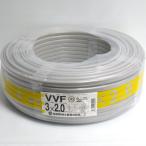 2025年9月製 協和電線 VVFケーブル 3×2.0mm 灰色 100m 黒白赤 未使用 600Vビニル絶縁ビニルシースケーブル平形 ≡DT6887