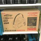 makita マキタ 充電式保冷温庫 CW001GZ 本体のみ 40Vmax  青  20L 未使用★ DT1067