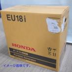 ホンダ HONDA インバーター発電機 EU18i 未使用 ポータブル 正弦波インバーター搭載 ★DT201