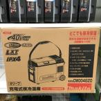 makita Makita заряжающийся термос температура .CW004GZO корпус только 40Vmax&amp;18V соответствует 29L оливковый не использовался *DT613