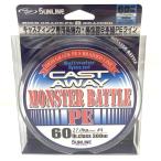 SUNLINE Sunline соленая вода специальный литье a way Monstar Battle PE 60lb 300m 4 номер рыболовная снасть рыболовная леска искусственная приманка рыбалка *TA3230