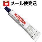 ≪ポスト投函便 送料無料≫TTCH ダイアボンド 25ml 靴用ボンド