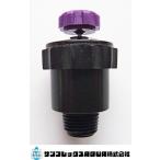 T type форсунка фиолетовый цвет ( L meko форсунка такой же и т.п. )