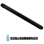  опрыскиватель опция детали полимер подъемник 30cm AR-13MM-30 1/2"M×1/2"M 30cm