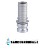  кулачковый замок шланг мужской CL-633-E20 20mm шланг для ×20mm мужской 