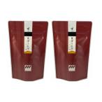 送料無料  薩摩しょうが紅茶 ティーバッグ3g×8P入×２セット 鹿児島県産 和紅茶 国産生姜　生姜茶（ レターパックでのお届け。配達指定不可）