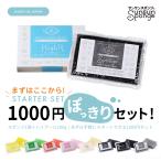 お試し1000円セット　固形食器用洗剤ハイアール100g＋サンサンスポンジ1個