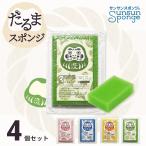 ショッピングサンサンスポンジ 【サンサンスポンジ】だるまデザイン キッチンスポンジ 食器洗い お風呂 レンジ周り 用途いろいろ 驚きの水切れ＆泡立ち 丈夫で長持ち 台所用品 キッチン用品