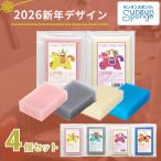 ショッピングサンサンスポンジ 【サンサンスポンジ】新年デザイン 2026年版 午年 馬 キッチンスポンジ 食器洗い お風呂 レンジ周り 用途いろいろ 驚きの水切れ＆泡立ち 丈夫で長持ち