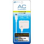 AKJ-71 microUSB AC зарядное устройство 1A 1.4m воздушный J 