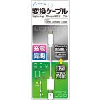  воздушный J CAK-MLP WH air-J Lightning MicroUSB изменение кабель 