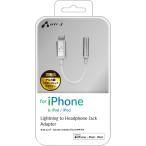 HAL-GP3 air-J MFi засвидетельствование Lightning 3.5mm наушники Jack адаптер переходник 
