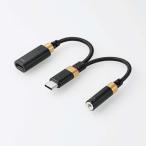 ELECOM Elecom MPA-C35CSDPD в высоком разрешени соответствует подача тока имеется USB Type-C изменение кабель ( высокая прочность модель ) в высоком разрешени соответствует звук изменение кабель DAC установка 