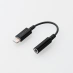  Elecom Lightning-φ3.5mm стерео Mini Jack изменение кабель MPA-L35DS01BK стандартный засвидетельствование товар 