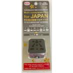 VP-13A Япония внутренний специальный мульти- штекер день глава промышленность PSE согласовано товар earth терминал имеется B/B3/C/CB/O/O2/SE/BF из японский A модель . изменение 