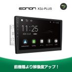 ナビ カーナビ Eonon X3J-PLUS 10.1インチ