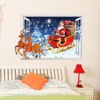 ウォールステッカー クリスマス サンタクロース ステッカー クリスマスツリー 鹿 おしゃれ 50×70 貼るだけ簡単 ウォールシール プレゼント飾り C09