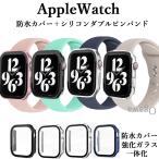 ショッピングアップルウォッチ カバー アップルウォッチカバーバンドセット シリコン Apple watchカバーバンド 防水強化ガラスカバー Apple Watch 40 41 42 44 45 46 49mm