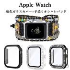 ショッピングアップルウォッチ カバー アップルウォッチカバーバンドセット Apple watchカバーバンド 防水カバ 強化ガラスカバー Apple Watch 40 41 42 44 45 46 49mm