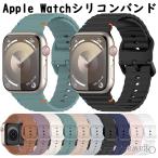 アップルウォッチバンド Apple watchバンド  シリコン Apple Watch38mm 40mm 41mm 42mm 44mm 45mm 46mm 49mm