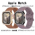 ショッピングアップルウォッチ カバー アップルウォッチバンドカバーセット Apple watchベルトカバー 一体型 シリコン 強化ガラスカバー 40 41 42 44 45 46 49mm