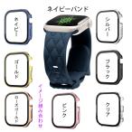 アップルウォッチバンドカバーセット Apple watchベルトカバー 一体型 シリコン 防水強化ガラスカバー 40 41 42 44 45 46 49mm