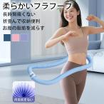  обруч винт усиленный фиксация soft совершенно воздухо-непроницаемый type soft обруч для взрослых детский 1.5kg диета фитнес PVC складной портативный тихий звук товары для здоровья 