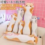 ....... мягкая игрушка очень большой . мягкая игрушка ..50/70/90/110/130cmnigrumi симпатичный Dakimakura кошка игрушка ширина направление . днем .... подарок симпатичный серый 