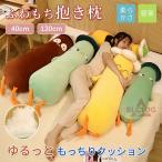  Dakimakura мягкая игрушка . грудка . premium симпатичный подушка подушка .. материнство кормление подушка ... положение тела дешево . ширина направление ребенок makla Kids постельные принадлежности ребенок часть магазин 