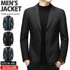  с хлопком жакет мужской бизнес стеганная куртка с хлопком пальто tailored jacket блейзер стеганое пальто casual с хлопком блузон жакет 