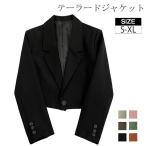 tailored jacket женский длинный рукав короткий костюм жакет внешний весна осень большой размер офис красивый . натуральный формальный жакет одноцветный 