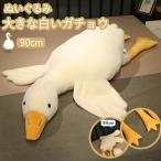  мягкая игрушка подушка животное симпатичный симпатичный игрушка 90cm мягкая игрушка мягкий .... Dakimakura ...... подушка ширина направление . relax 