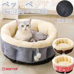  домашнее животное bed иен type круг ... соус ... . мяч игрушка имеется зима нежный .... форма .. трудно собака для для домашних животных спальный мешок симпатичный модный холод . меры защищающий от холода 