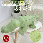  мягкая игрушка настоящий wani115cm звезда рисунок зеленый очень большой Dakimakura подушка крокодил . Рождество подарок sa приз подарок подарок день св. Валентина 
