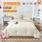. ватное одеяло тонкое одеяло . futon . futon зимний futon мужчина симпатичный рисунок детский futon осень-зима теплый с хлопком ребенок . днем . futon . ватное одеяло ... futon детский девочка 