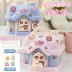 [ Random наклейка имеется ] house type копилка ребенок девочка симпатичный монета box детский копилка детский копилка большая вместимость ключ ..... детский симпатичный монета ..