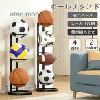 �{�[���X�^���h ���� �o�X�P�b�g�{�[���X�|�[�c�{�[���̌�������[ 2�i 3�i 4�i�{�[�����b�N ���ւɂ҂����� �ȃX�y�[�X�֗��O�b�Y ���[ �ȒP�g����