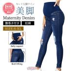  материнство брюки осень-зима Denim ji- брошюра редкость материнство брюки Denim брюки производство передний послеродовой материнство брюки женский .... одежда . месяц осень-зима для 