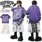  Британия знак рисунок Kids танцевальный костюм фиолетовый hip-hop Dance повреждение короткий хлеб белый короткий рукав футболка выставить мужчина девочка hiphop постановка одежда тренировка надеты симпатичный 110-180